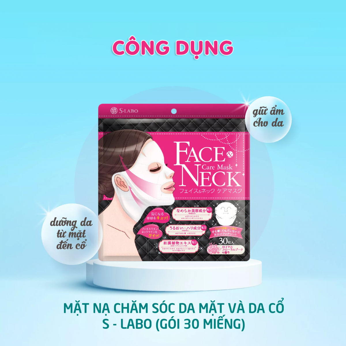 S – Labo Face & Neck Care Mask hỗ trợ làm đều màu da, giúp da sáng bật tông