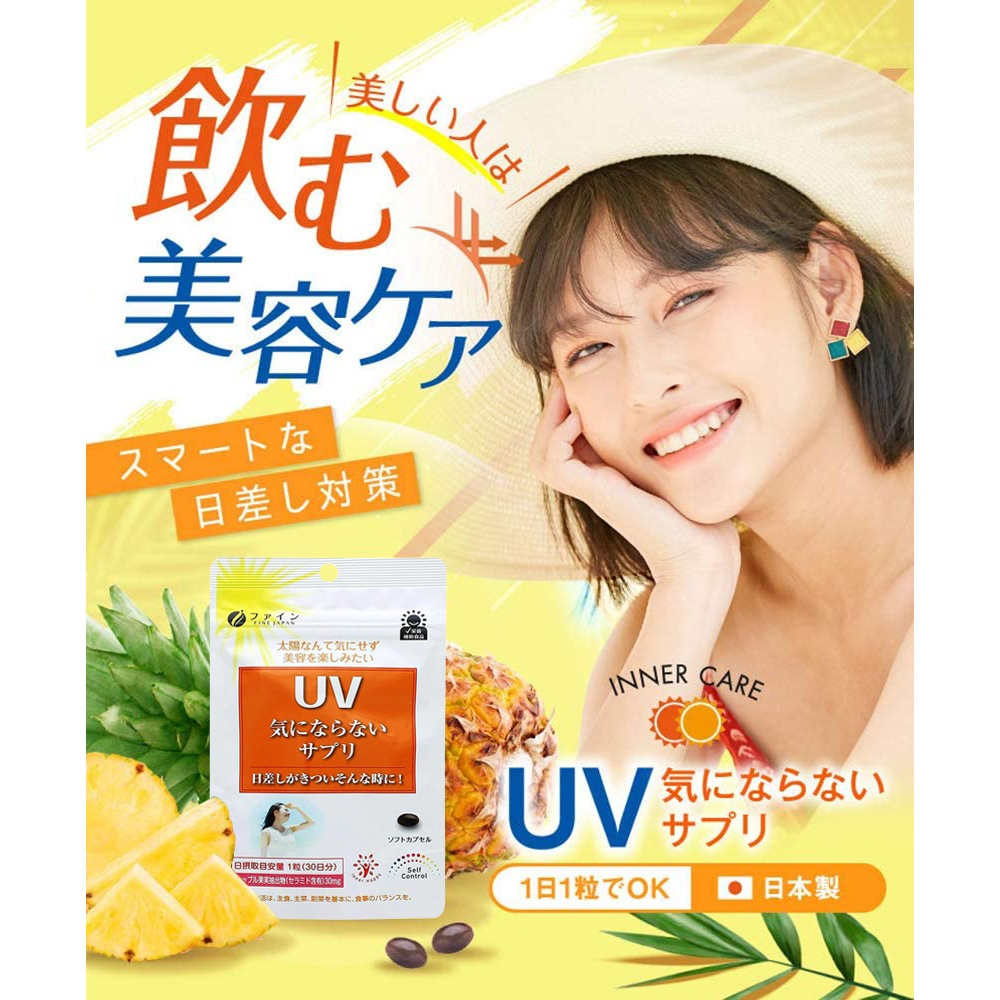 Viên Uống Chống Nắng UV Fine Japan