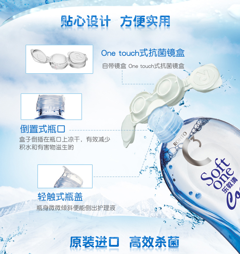 Nước Ngâm Lens ROHTO C3 Cool Dưỡng Ẩm Lâu giúp giữ kính sạch và mát lạnh