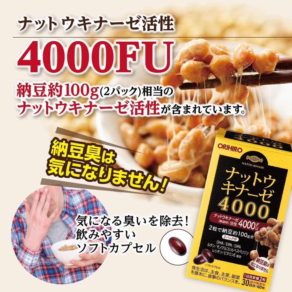 Viên uống NattoKinase 4000 FU Orihiro