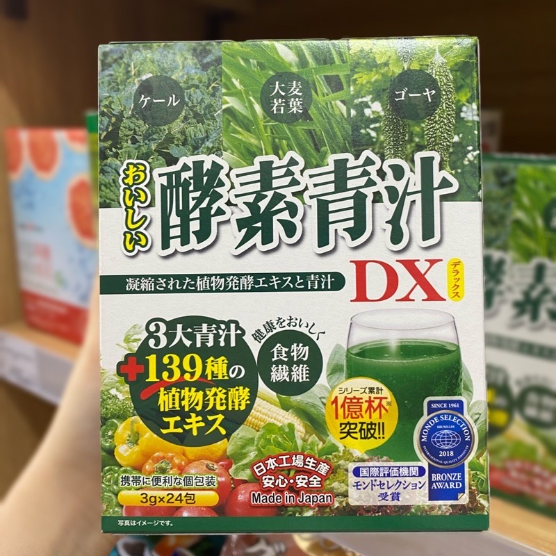 Bột Rau Củ Tổng Hợp Vitamin, Enzyme Aojiru DX