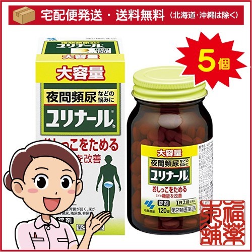 Viên Uống Trị Tiểu Đêm Tiểu Rắt Kobayashi Urinal B Nhật Bản cải thiện triệu chứng đau rát, tê buốt khi đi tiểu