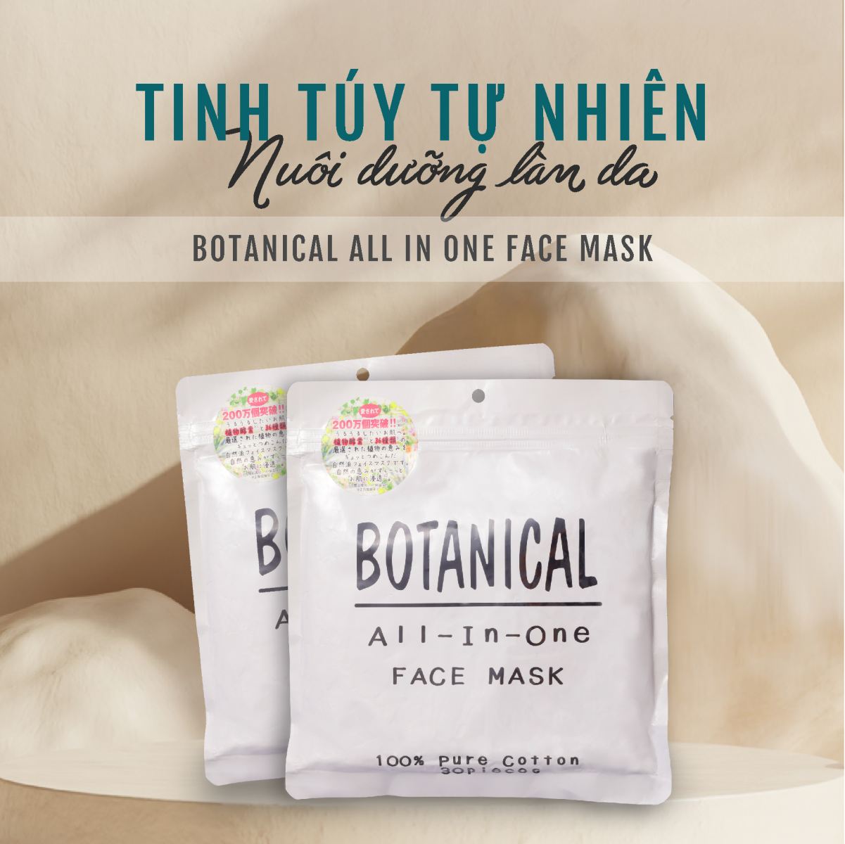 Mặt Nạ Dưỡng Ẩm Chiết Xuất Từ Thực Vật Botanical All In One Face Mask