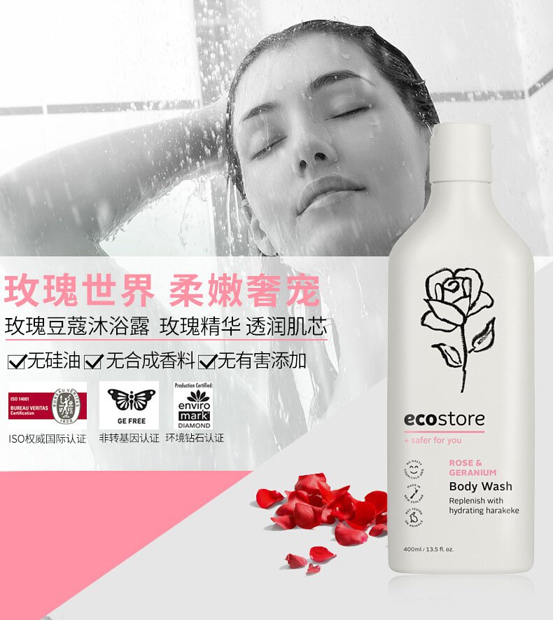 Sữa Tắm Hoa Hồng Và Hoa Phong Lữ Ecostore Body Wash Rose & Geranium (400ml)
