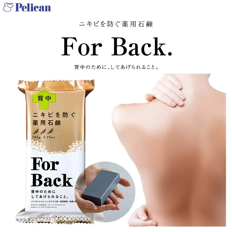 Xà Phòng Trị Mụn Lưng Pelican For Back Medicated Soap