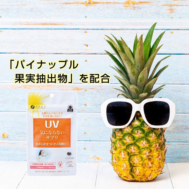 Viên Uống Chống Nắng UV Fine Japan  tăng cường sức sống cho da, ngăn ngừa gốc tự do gây hại