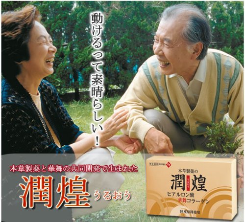 Collagen Sụn Vi Cá Nhật Bản Premium hỗ trợ phục hồi các vấn đề của da lão hóa