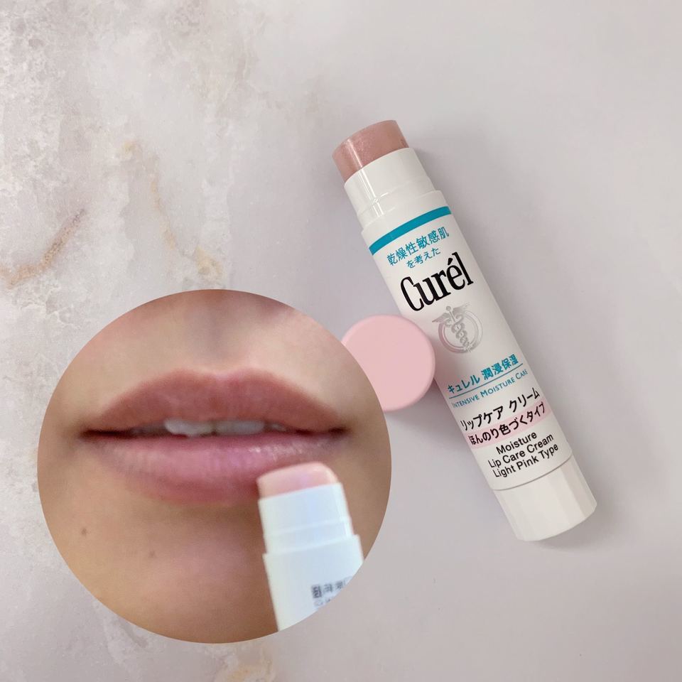 Curél Intensive Moisture Lip Care Cream có tác dụng dưỡng ẩm, thâm nhập và duy trì độ ẩm cho da