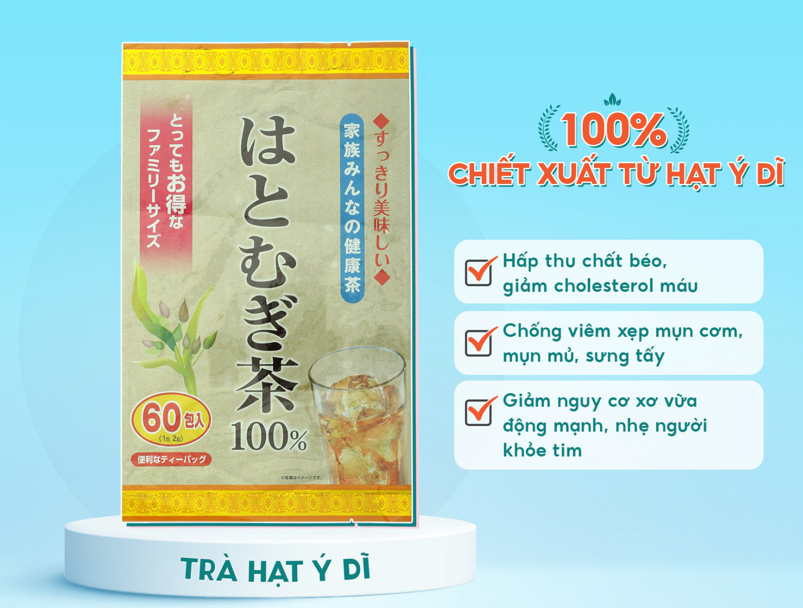 Trà Hạt Ý Dĩ Yuwa Hatomugi Tea có hoạt tính chống viêm, giúp làm xẹp mụn cơm, mụn viêm, dưỡng ẩm và làm sáng da