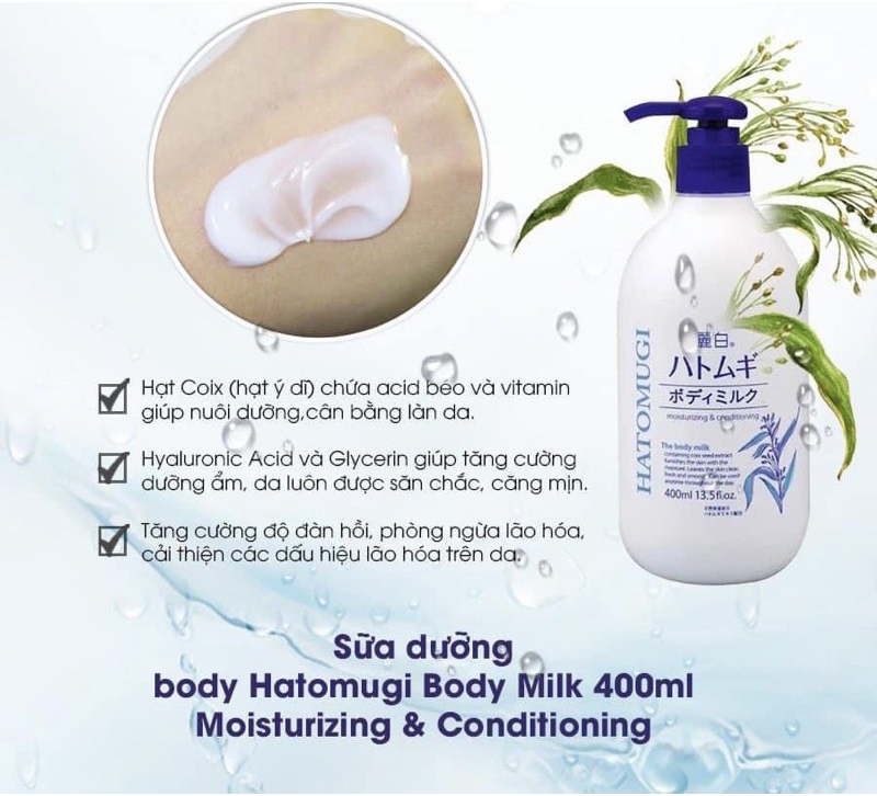 Hatomugi The Body Lotion giúp duy trì và cung cấp độ ẩm, làm mềm da và cải thiện các dấu hiệu lão hóa