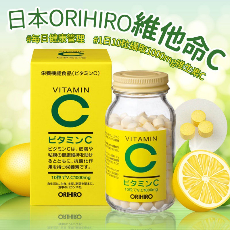 Viên Uống Bổ Sung Vitamin C Orihiro