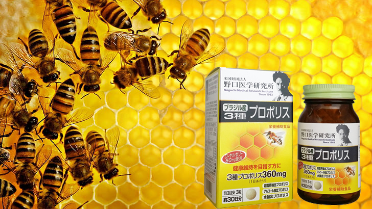 NOGUCHI - Viên Uống Tinh Sáp Keo Ong Kết Hợp Sữa Ong Chúa Propolis nâng cao sức đề kháng, ngừa lão hóa vượt trội