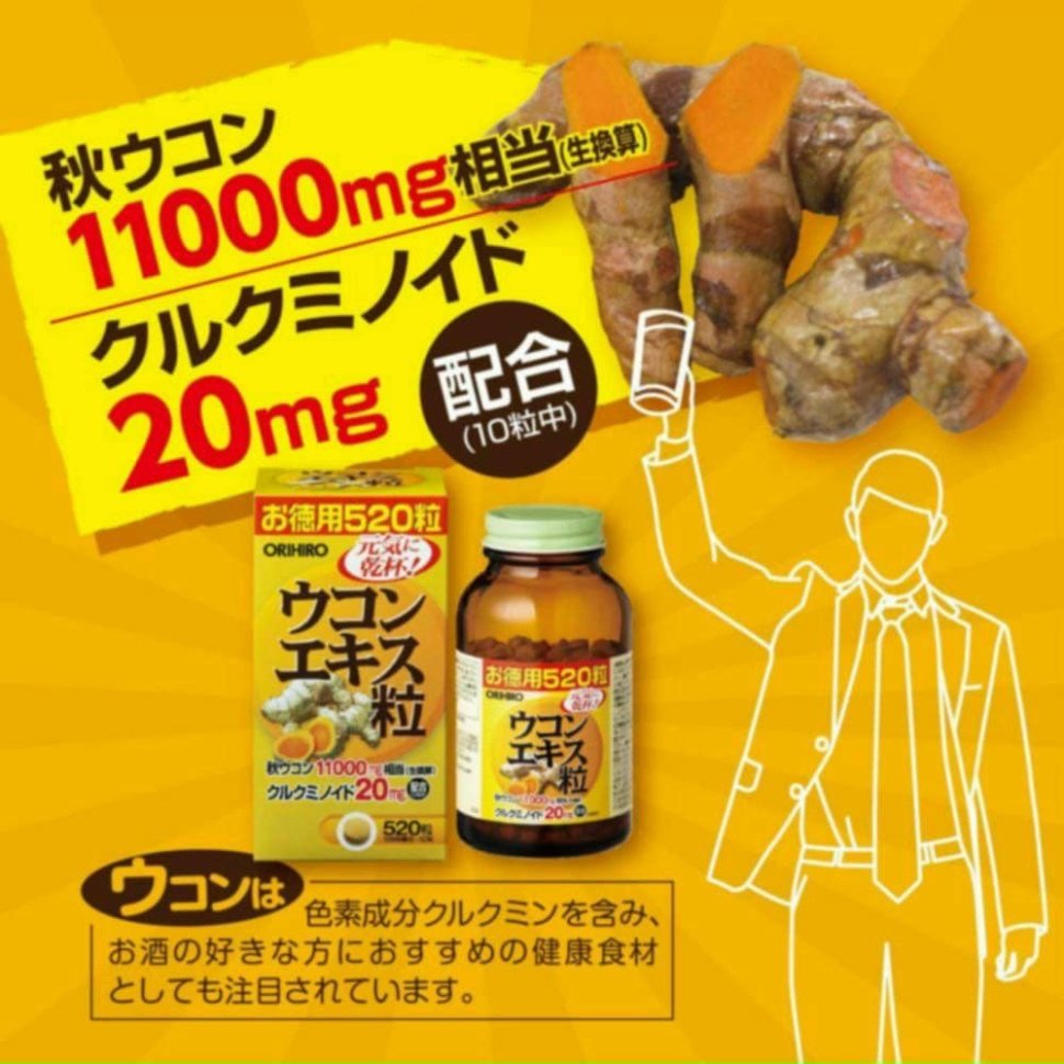 Viên Uống Tinh Bột Nghệ Mùa Thu Orihiro Hỗ trợ tăng cường sức đề kháng cho cơ thể, giảm thiểu tác động của các vi khuẩn gây hại