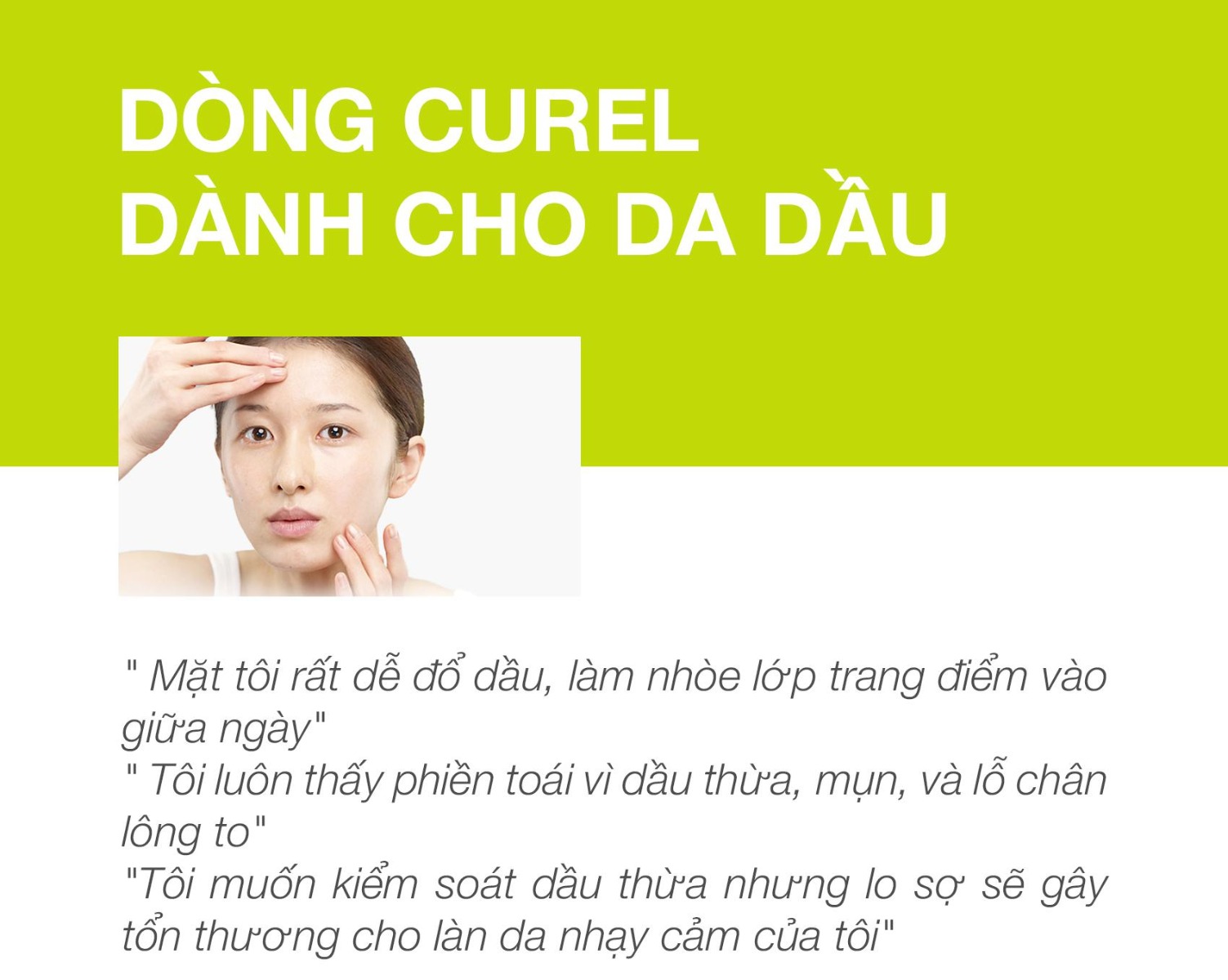 Curél Sebum Trouble Care Sebum Care Gel an toàn cho mọi loại da kể cả da nhạy cảm