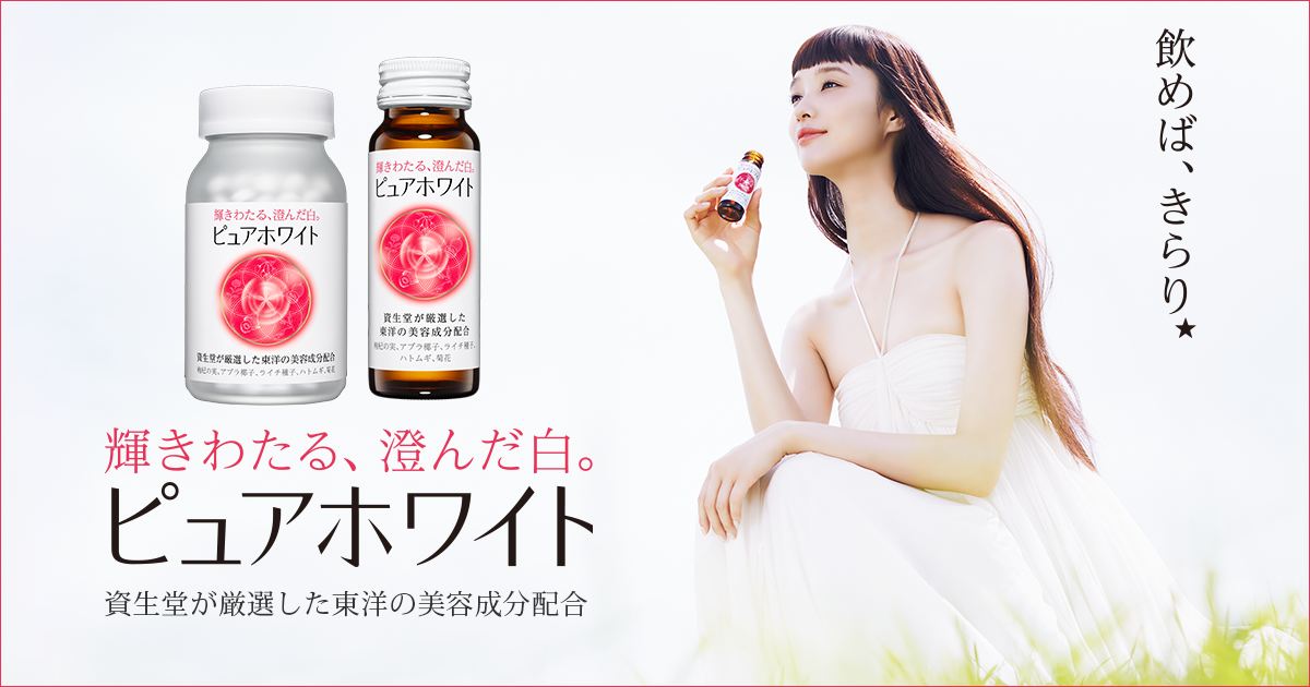 Viên Uống Trắng Da Shiseido Pure White nuôi dưỡng làn da từ bên trong, mang lại làn da trắng hồng đều màu, tươi sáng rạng ngời