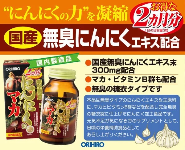 Viên Uống Maca Kết Hợp Tinh Chất Tỏi Tươi Orihiro