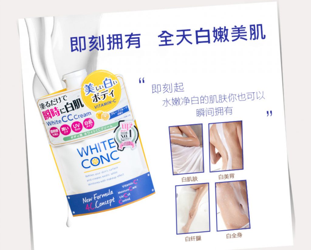 Kem Dưỡng Trắng Toàn Thân White Conc Body CC Cream