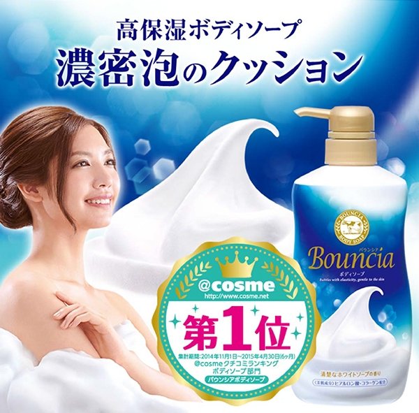 Cow Bouncia Body White Soap dễ dàng lấy đi cặn bẩn, da chết, giúp làm sạch bụi bẩn