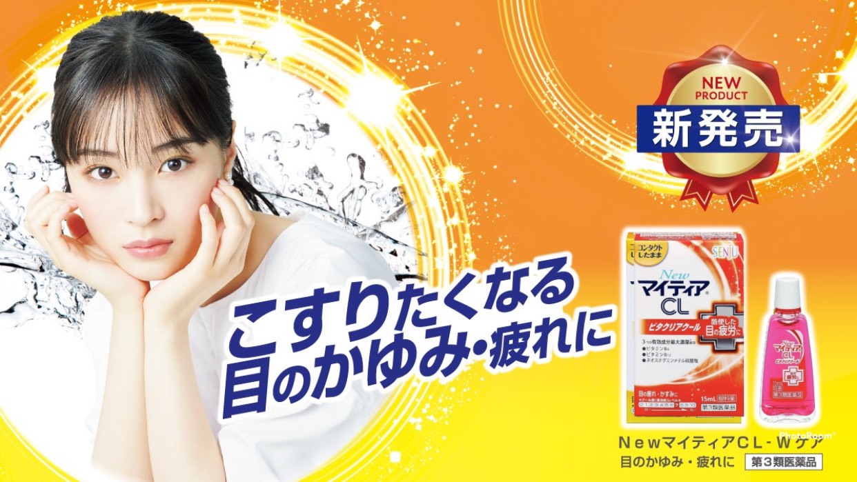 Nước Nhỏ Mắt SENJU New Mytear CL Vita Clear Cool giúp ngăn ngừa tình trạng mắt mệt mỏi