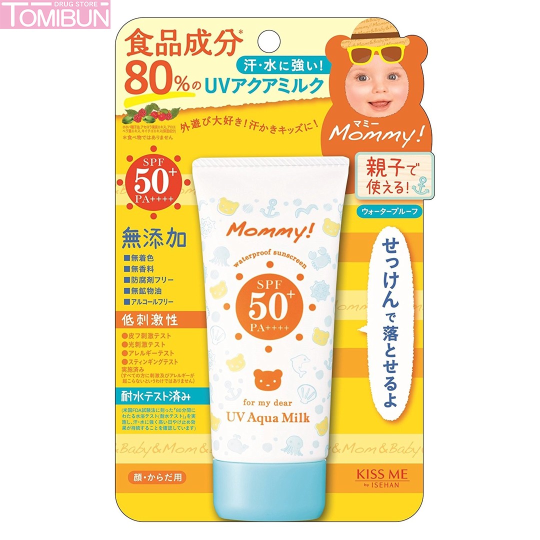 SỮA CHỐNG NẮNG KISSME CHO BÉ TỪ 6 THÁNG TUỔI MOMMY UV AQUA MILK 50G