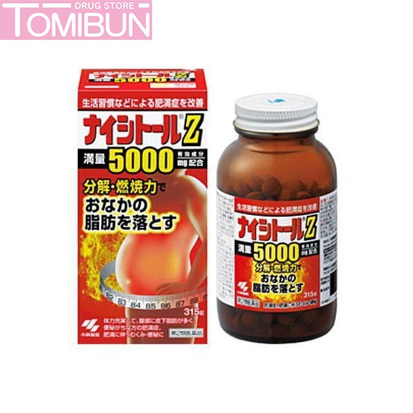 VIÊN UỐNG GIẢM CÂN KOBAYASHI NAISHITORU Z 5000MG 315 VIÊN