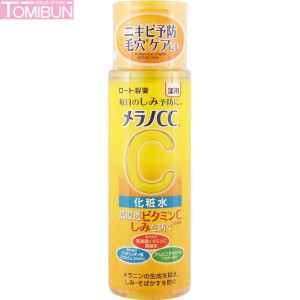 DUNG DỊCH DƯỠNG SÁNG DA, MỜ THÂM NÁM MELANO CC WHITENING LOTION 170ML