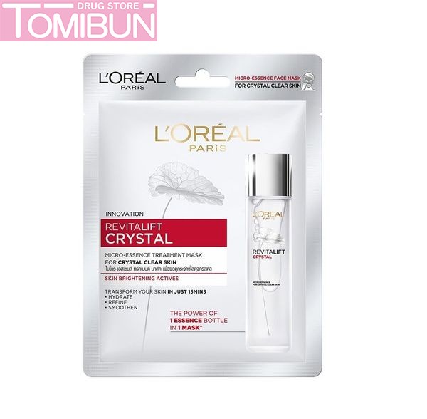 MẶT NẠ L'OREAL DƯỠNG DA PHA LÊ TRẮNG SÁNG REVITALIFT CRYSTAL MICRO-ESSENCE TREATMENT MASK