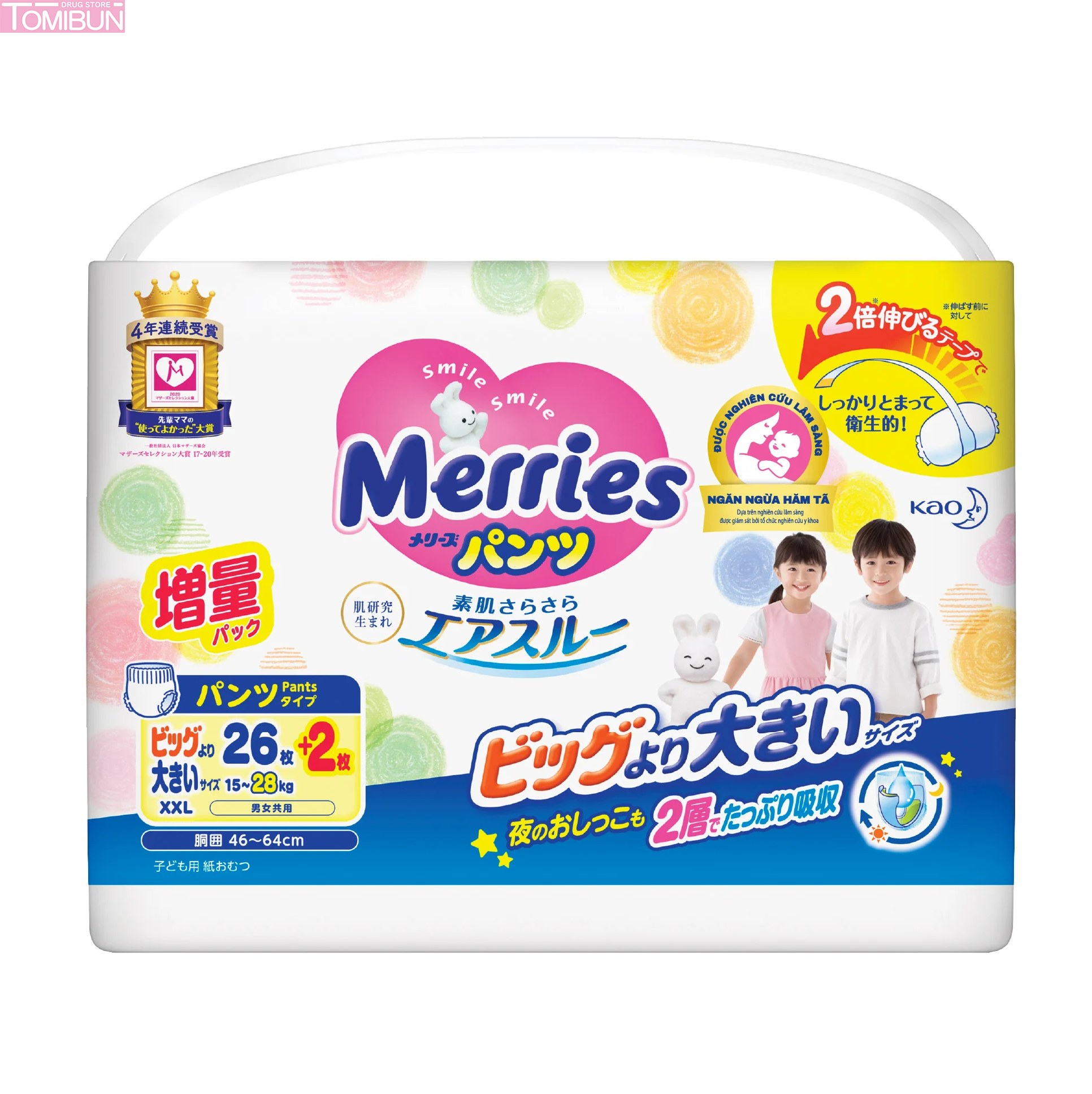 BỈM QUẦN MERRIES CỠ XXL CHO BÉ TỪ 15-28KG 26+2 MIẾNG