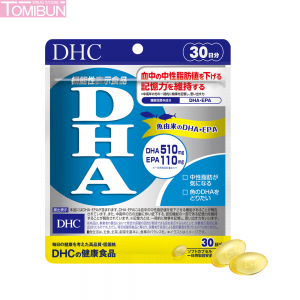 VIÊN UỐNG BỔ NÃO BỔ SUNG DHA DHC 30 NGÀY (120 VIÊN)