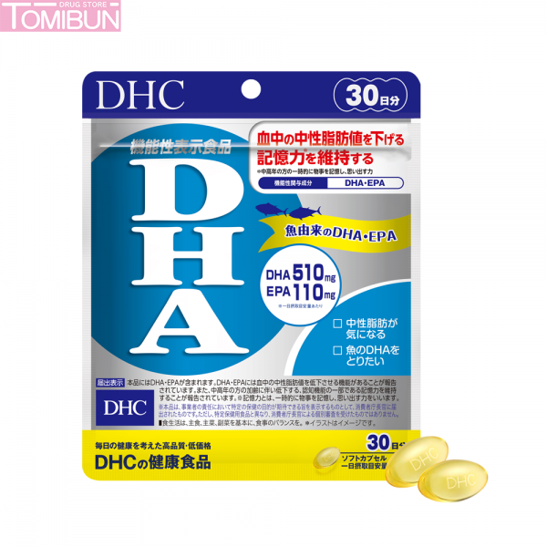 VIÊN UỐNG BỔ NÃO BỔ SUNG DHA DHC 30 NGÀY (120 VIÊN)