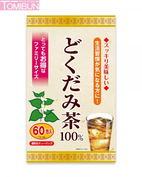 TRÀ DIẾP CÁ YUWA DOKUDAMI TEA 100% (60 GÓI)