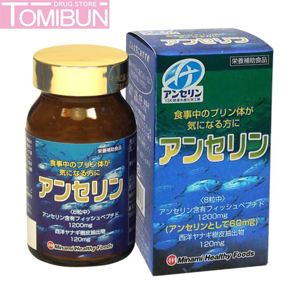 VIÊN UỐNG HỖ TRỢ ĐIỀU TRỊ GOUT ANSERINE MINAMI 240 VIÊN