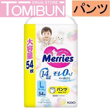 BỈM QUẦN MERRIES CỠ L CHO BÉ TỪ 9-14KG 54 MIẾNG