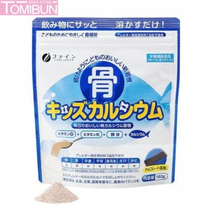 CANXI CÁ TUYẾT NHẬT BẢN CHO BÉ FINE JAPAN KIDS CALCIUM