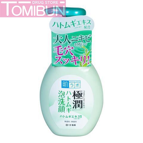 SỮA RỬA MẶT TẠO BỌT MÀU XANH CHO DA DẦU MỤN HADA LABO GOKUJYUN FOAMING CLEANSER 160ML