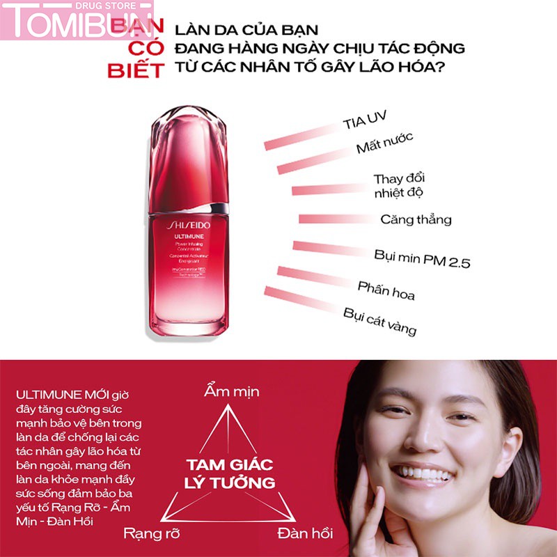 TINH CHẤT DƯỠNG DA ULTIMUNE POWER INFUSING CONCENTRATE