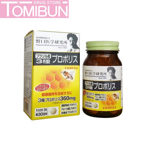 NOGUCHI - VIÊN UỐNG TINH SÁP KEO ONG KẾT HỢP SỮA ONG CHÚA PROPOLIS (90 VIÊN)