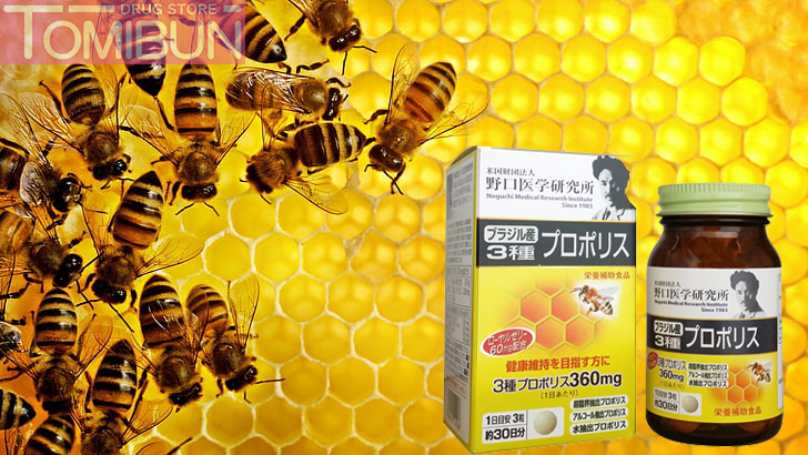 NOGUCHI - VIÊN UỐNG TINH SÁP KEO ONG KẾT HỢP SỮA ONG CHÚA PROPOLIS (90 VIÊN)