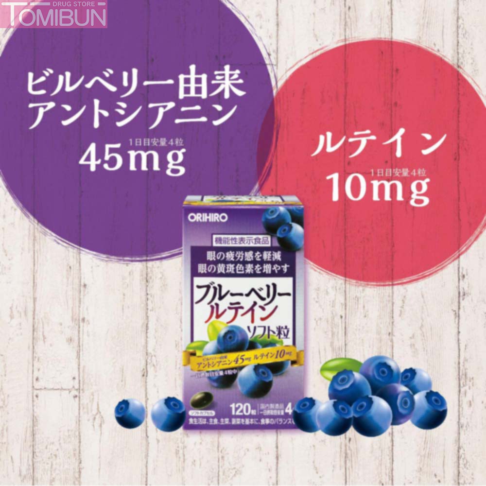 VIÊN UỐNG BỔ MẮT VIỆT QUẤT BLUEBERRY ORIHIRO 120 VIÊN