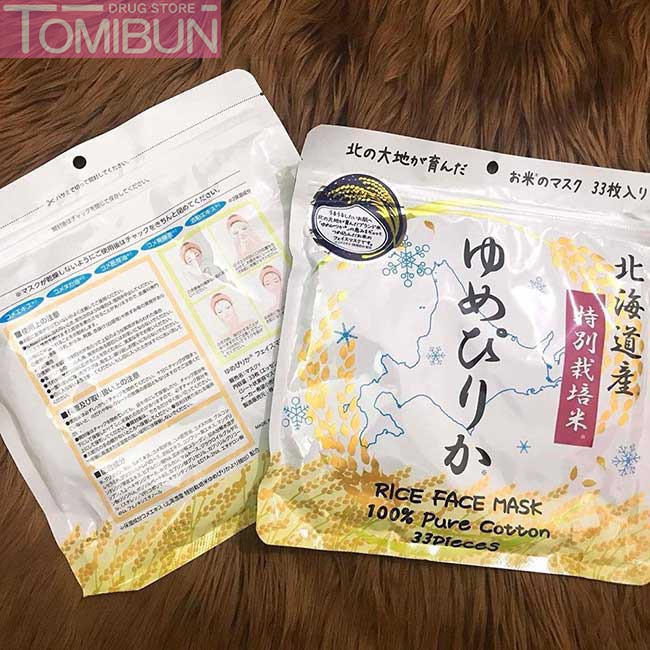 MẶT NẠ GẠO NAVIS RICE FACE MASK 33 MIẾNG