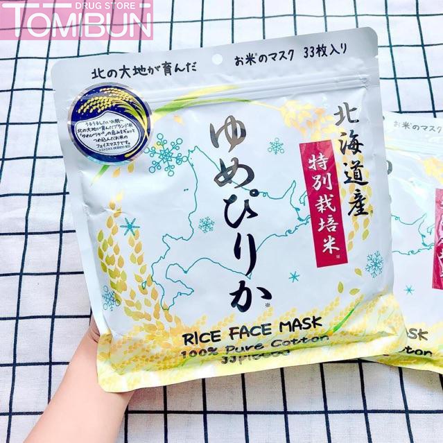 MẶT NẠ GẠO NAVIS RICE FACE MASK 33 MIẾNG