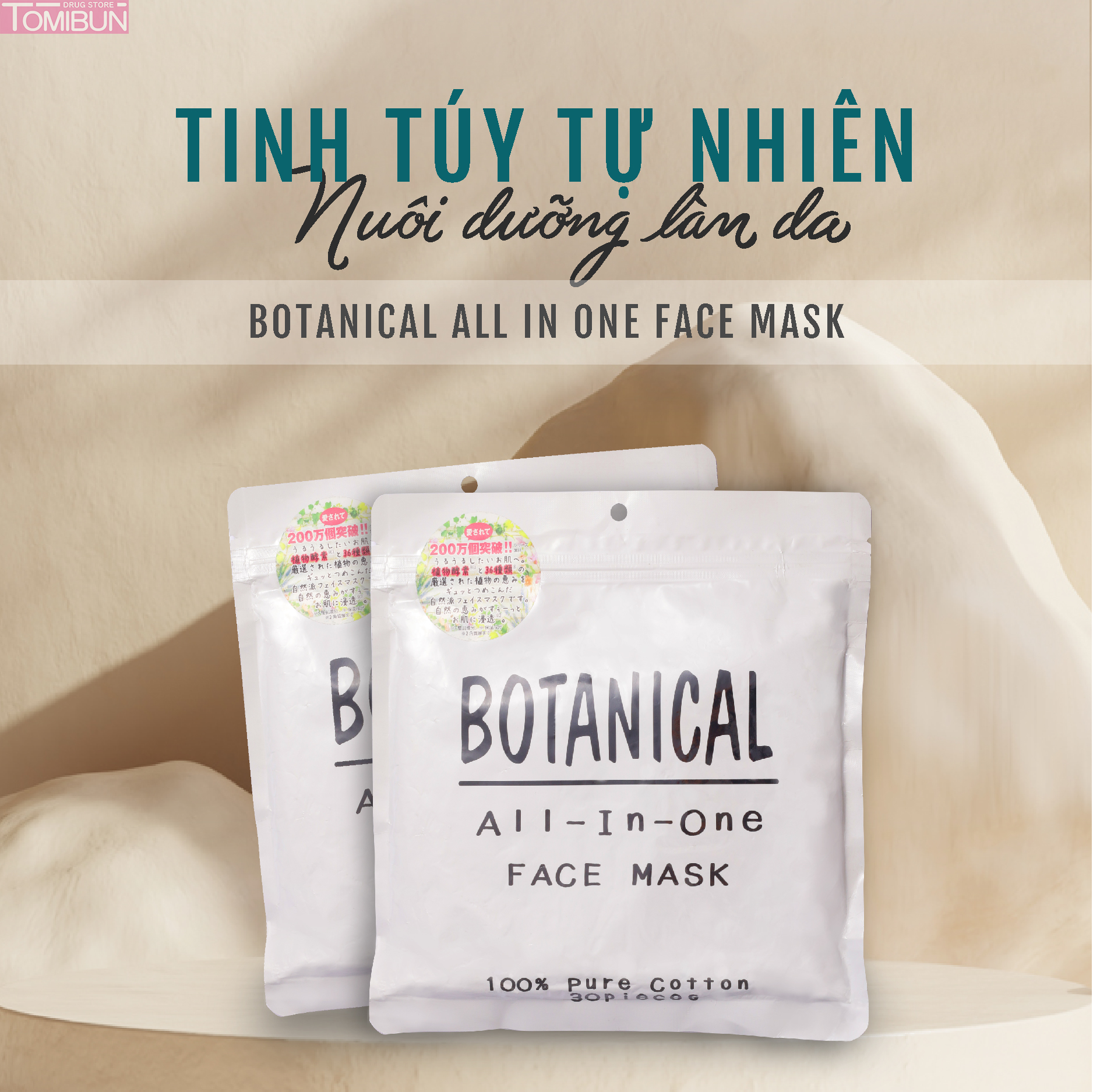 MẶT NẠ DƯỠNG ẨM CHIẾT XUẤT TỪ THỰC VẬT BOTANICAL ALL IN ONE (30 MIẾNG)