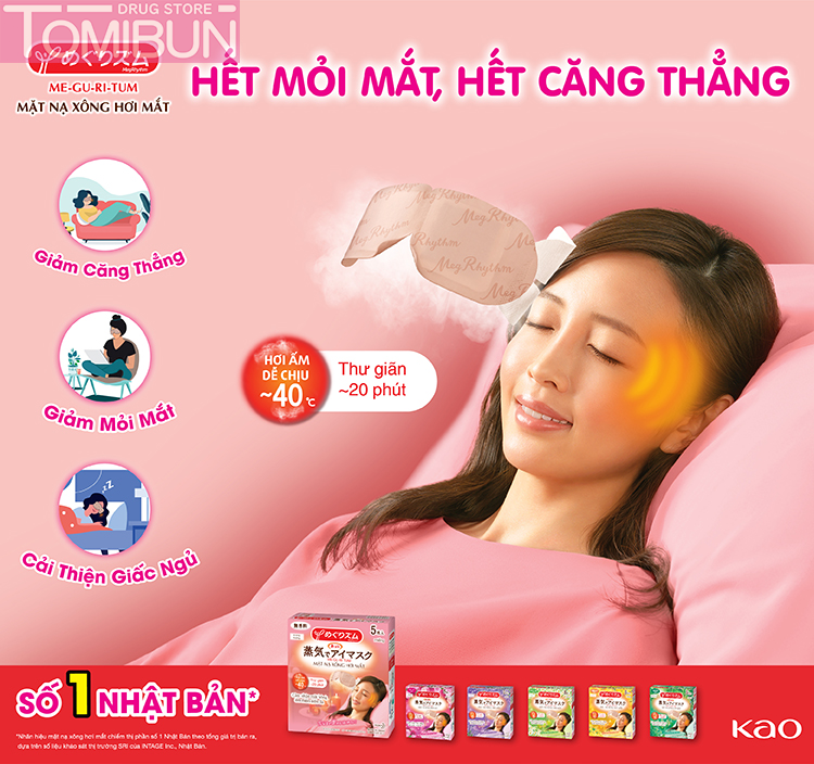 MẶT NẠ XÔNG HƠI MẮT MEGRHYTHM KHÔNG HƯƠNG 5 MIẾNG STEAM EYE MASK