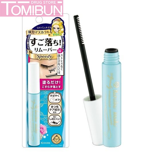 TẨY TRANG MASCARA KISSME HEROIN DƯỠNG ẨM CHO MI MASCARA KISS ME HEROINE MASCARA SPEEDY REMOVER 6.6ML 