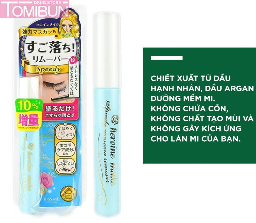 TẨY TRANG MASCARA KISSME HEROIN DƯỠNG ẨM CHO MI MASCARA KISS ME HEROINE MASCARA SPEEDY REMOVER 6.6ML 