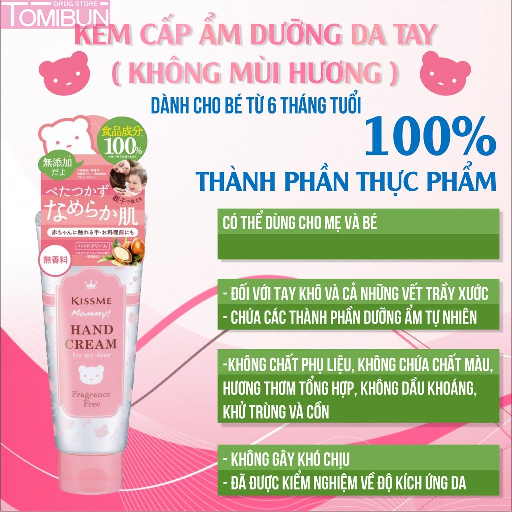 KEM DƯỠNG DA TAY KISSME CHO TRẺ EM KHÔNG MÙI MOMMY HAND CREAM S 60G