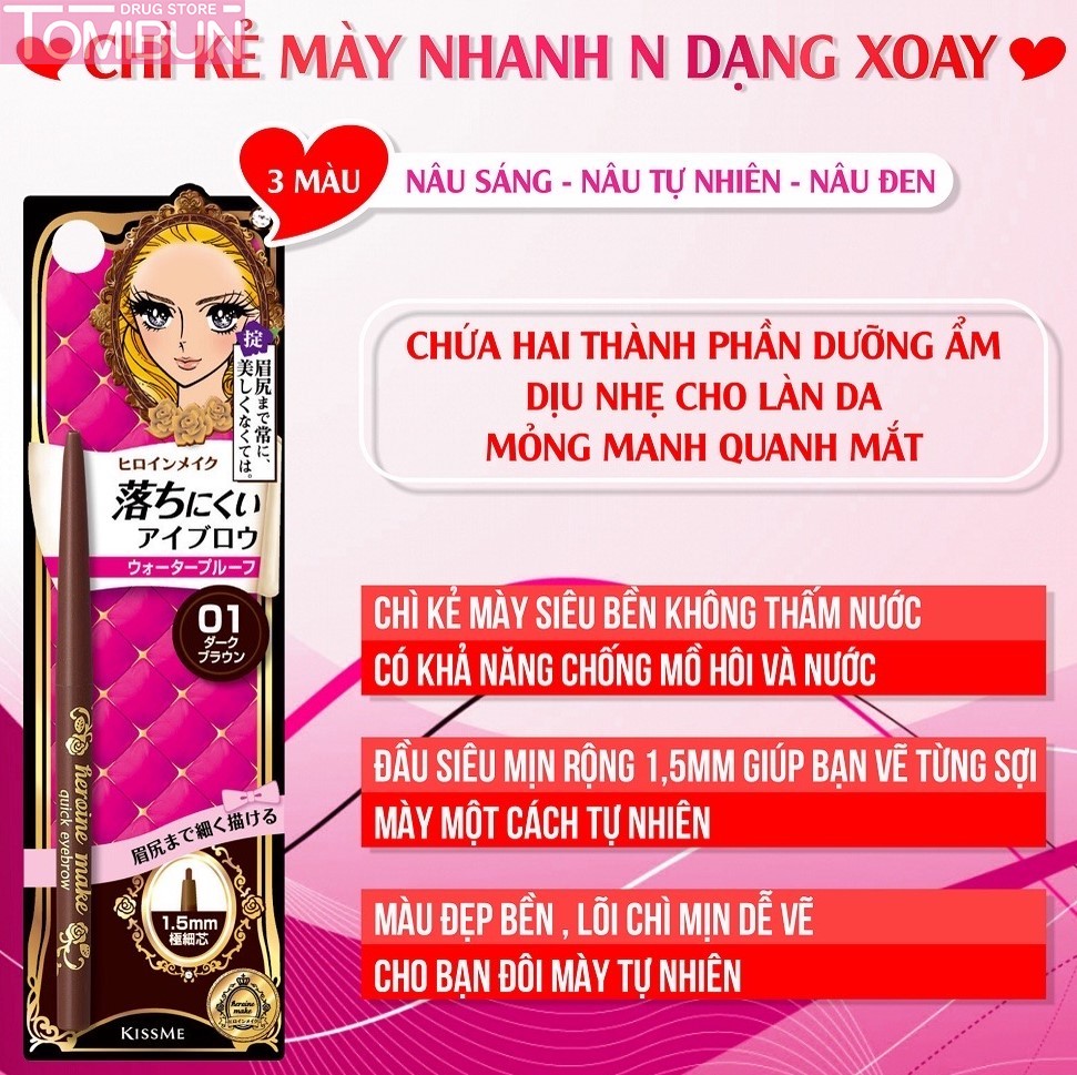 CHÌ KẺ MÀY KISSME HEROINE DẠNG XOAY MÀU NÂU TỰ NHIÊN 02 QUICK EYEBROW N NATURAL BROWN 0.07G